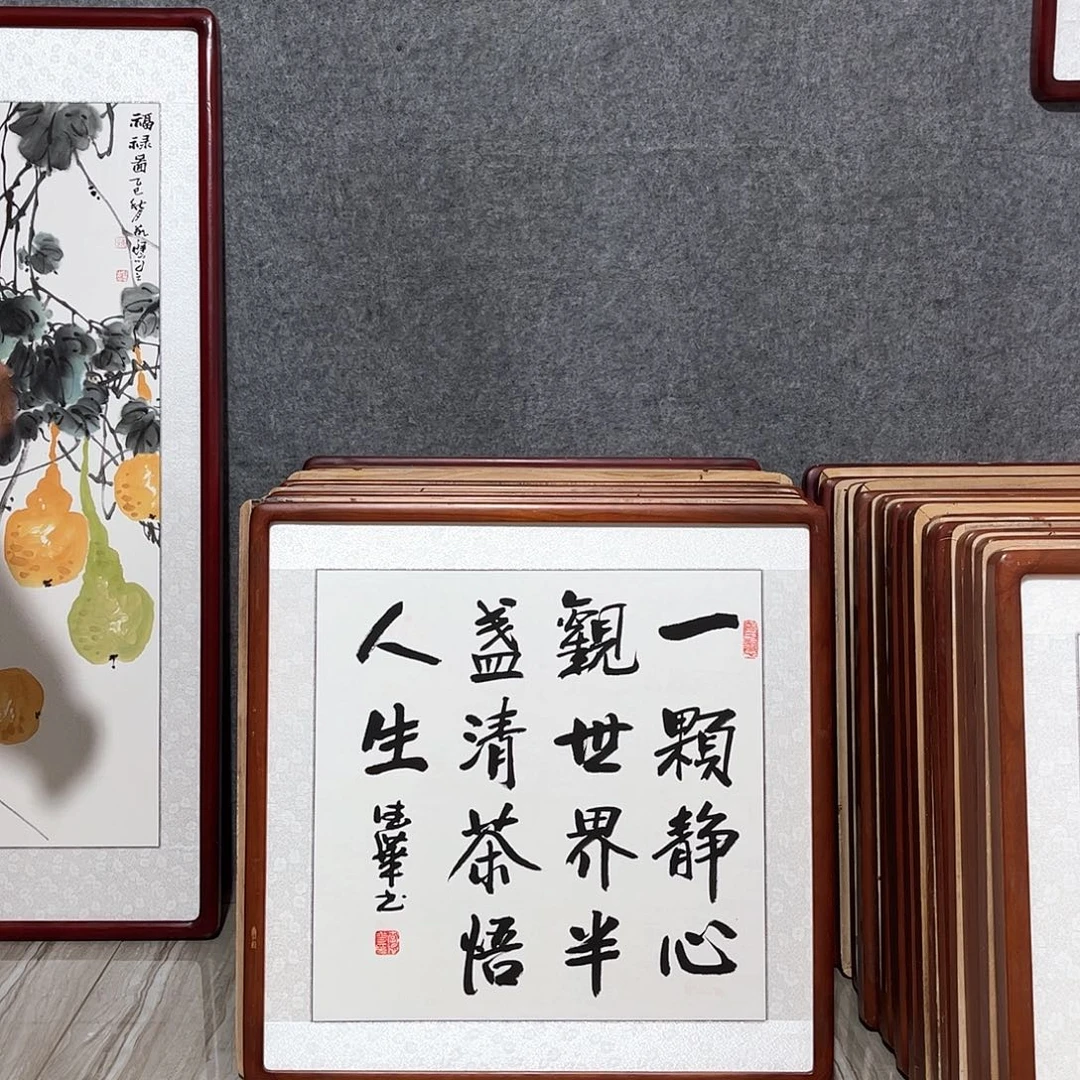 国画书画作品带框63×63