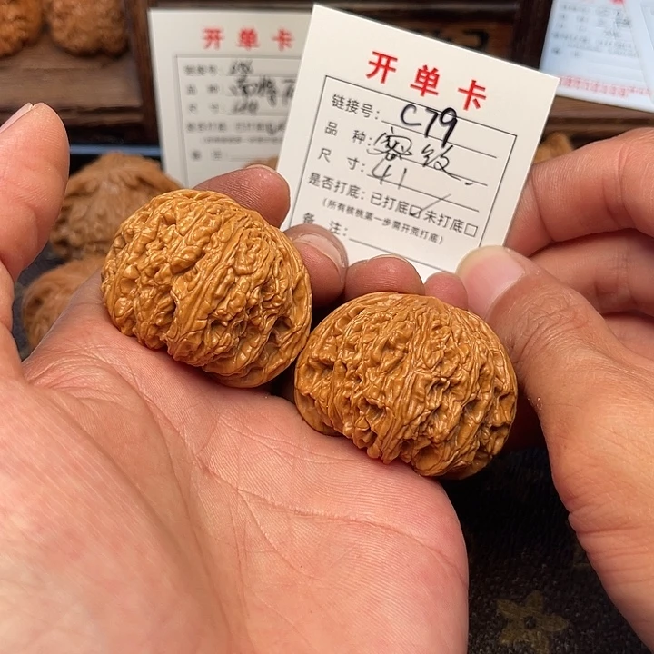 桃核吊坠文玩核桃