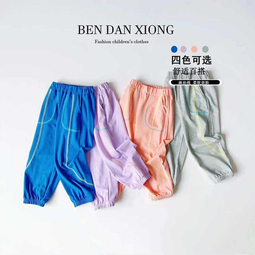 （晓倾奢现货）儿童夏季新款时尚麻丝线拼色收脚裤休闲裤防蚊裤2144