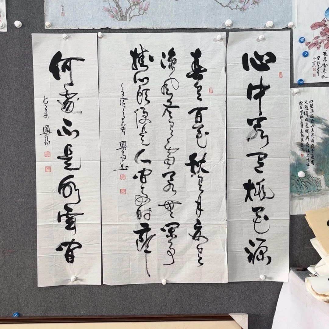 书法中雅煊精品书法