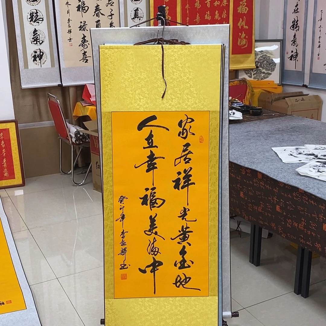 书法书法作品参加