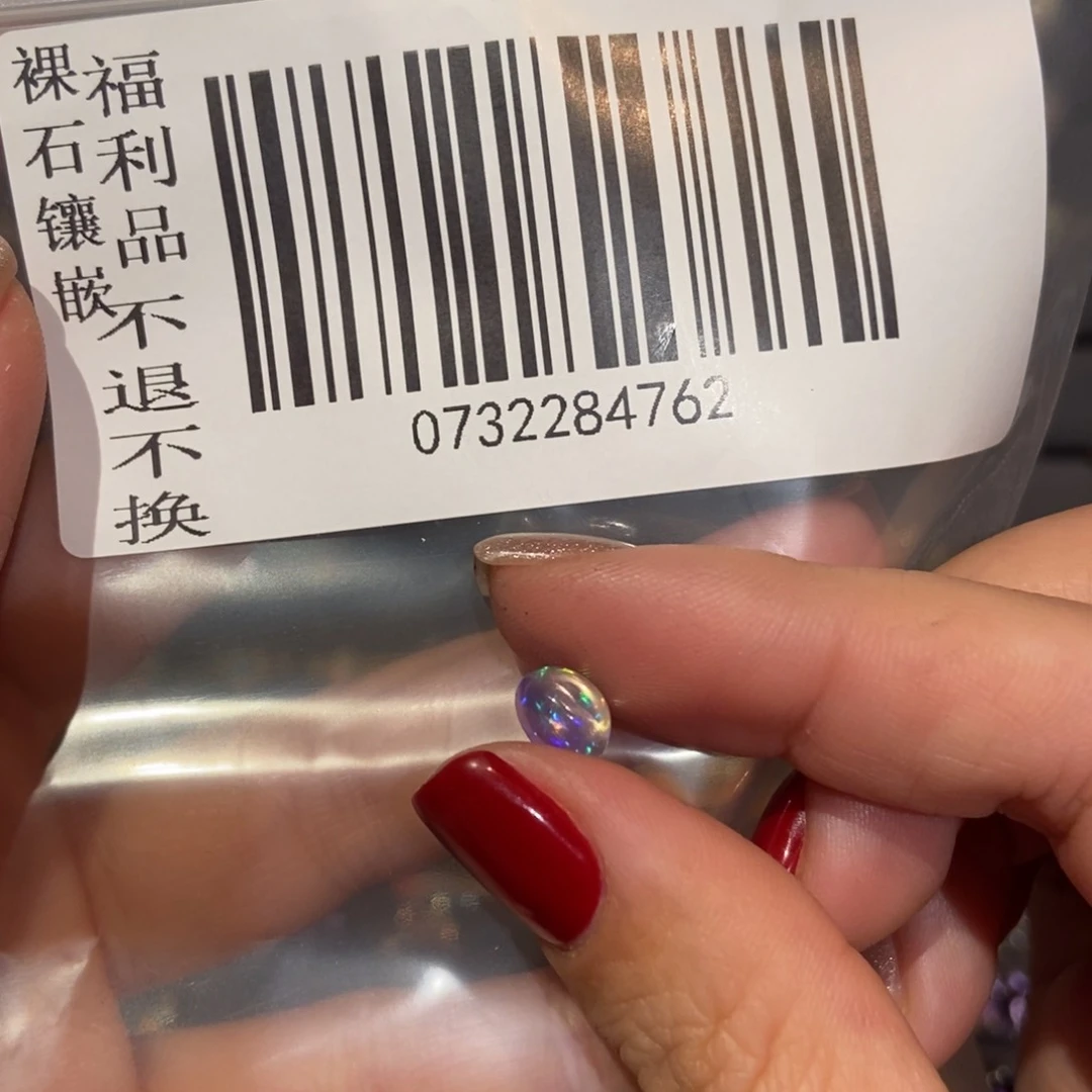 欧泊戒指戒指未镶嵌呆****i