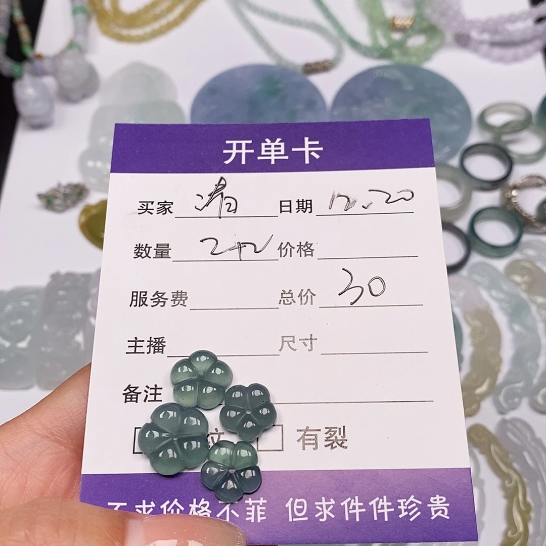 清***溪翡翠未镶嵌颈饰11