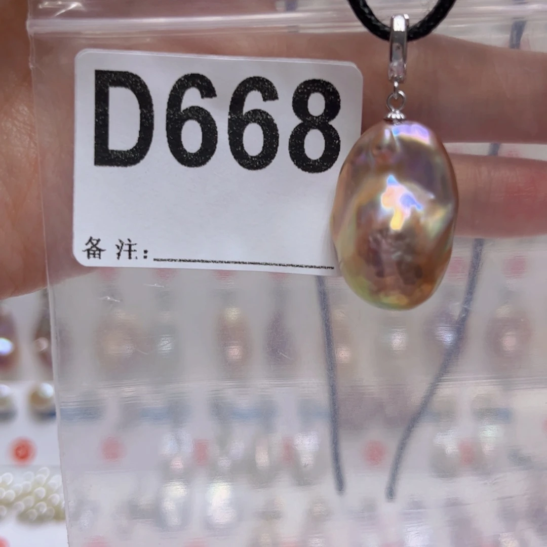 淡水珍珠未镶嵌颈饰