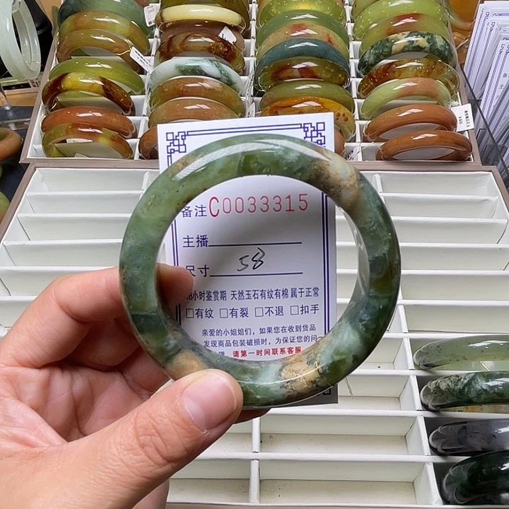 蛇纹石玉未镶嵌手镯