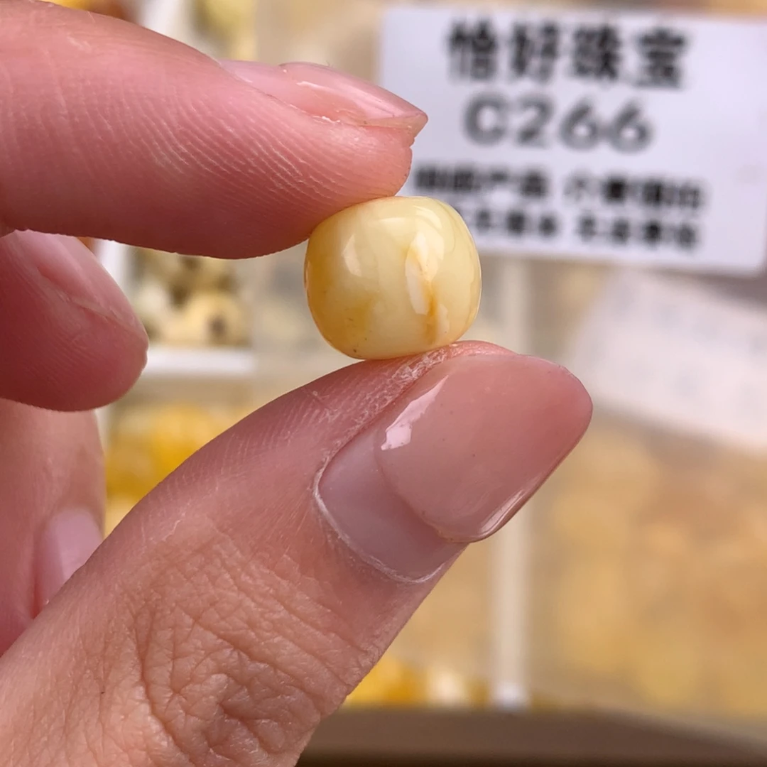 蜜蜡未镶嵌珠宝奇石10.5皮色