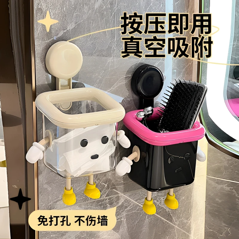吸盘废弃洗脸巾收纳盒家用壁挂二次利用棉柔巾收纳沥水卡通收纳筐