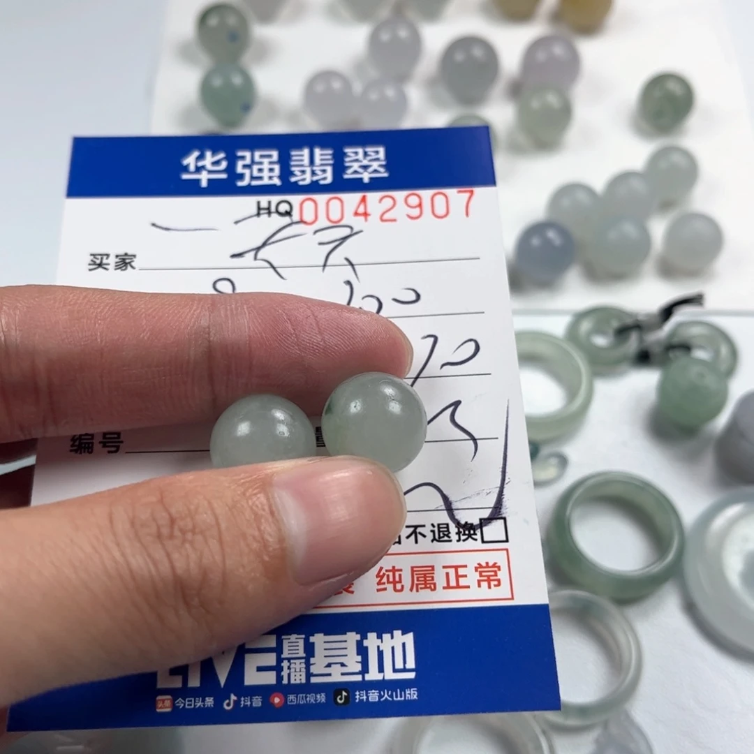 定制翡翠未镶嵌一*天翡翠