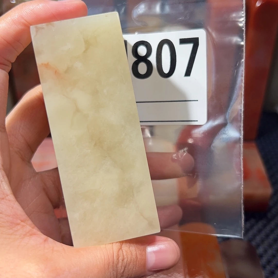 【闪购商品】寿山石印石青****部老挝石