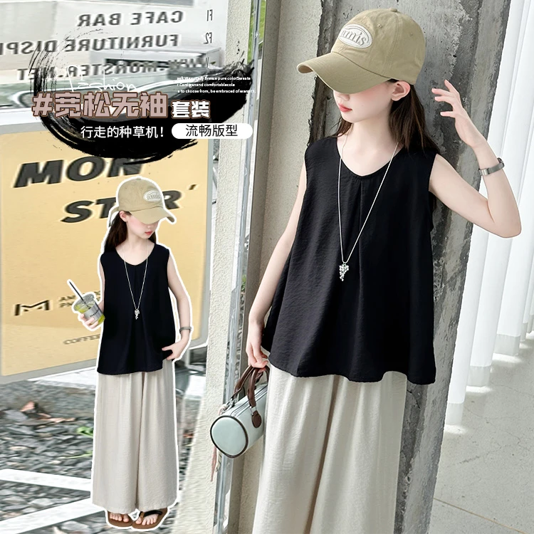 女童夏季套装2025新款儿童洋气时髦无袖背心女宝宝休闲阔腿裤潮