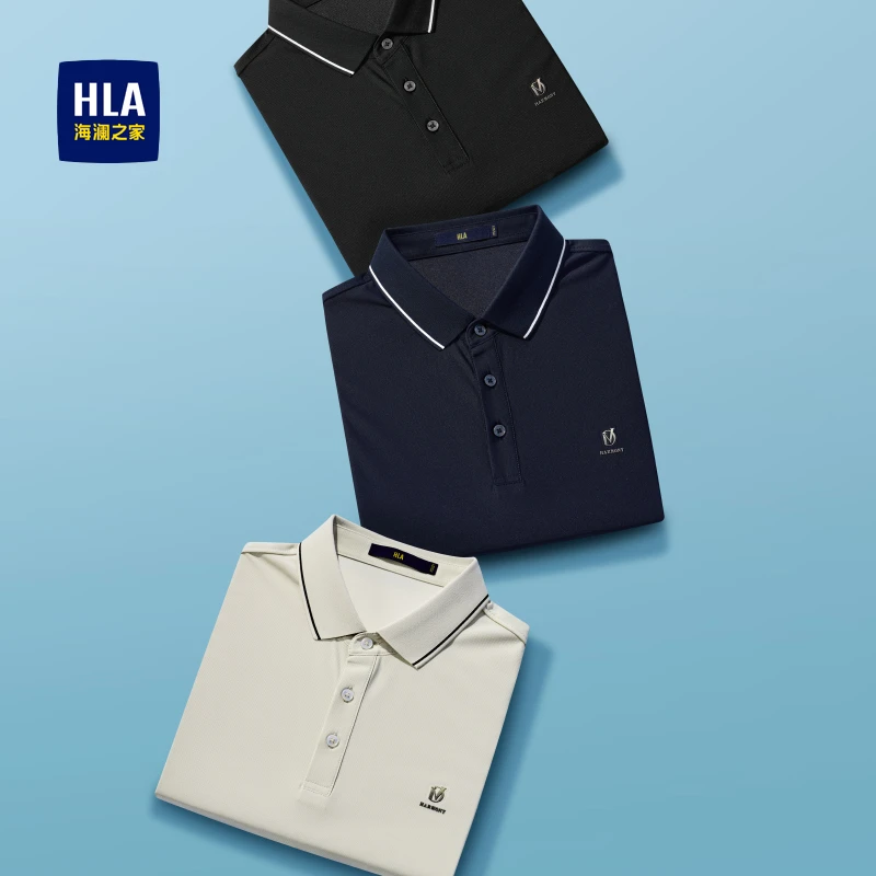 海澜之家男士短袖POLO衫冰丝无痕25夏新商务男士锦氨修身百搭凉爽