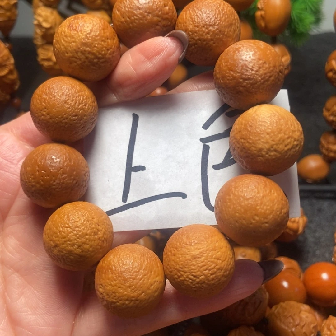 橄榄核吊坠小*橘子皮微花