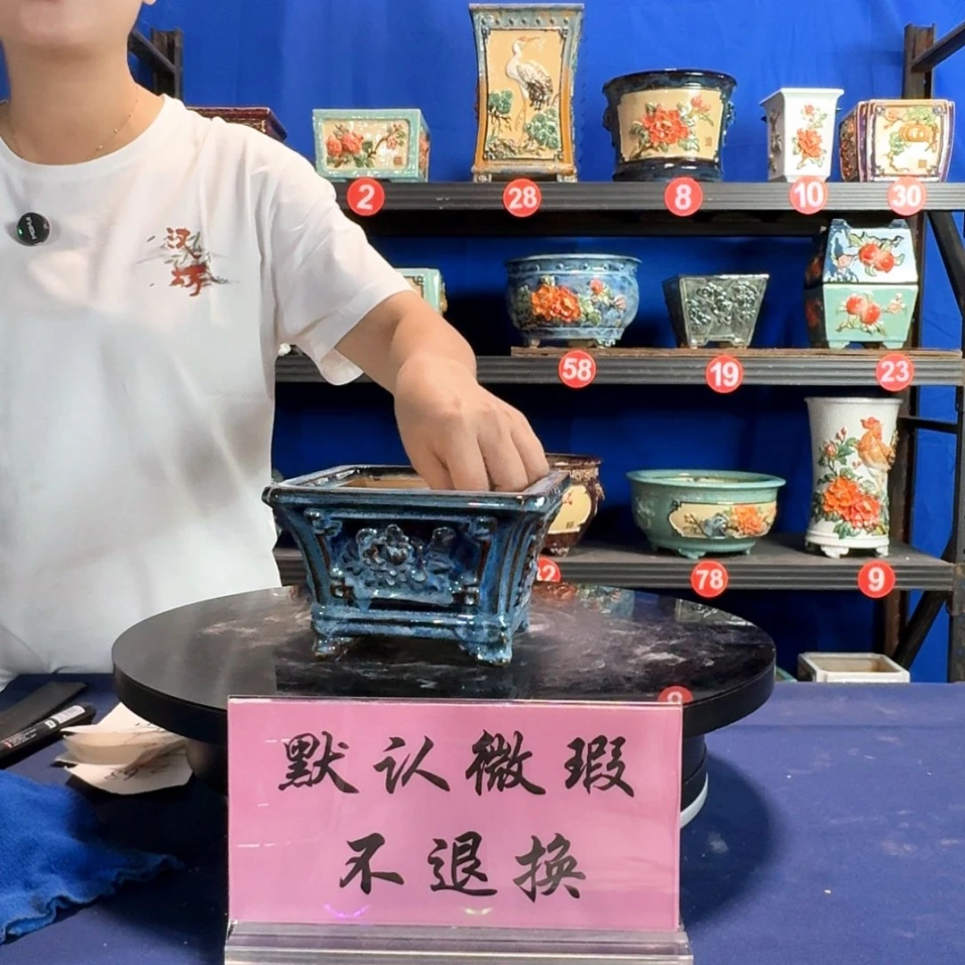 8593石湾微瑕窑变随机外口15内深8