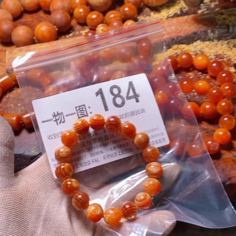【闪购商品】松木（琥珀木）手串/手链