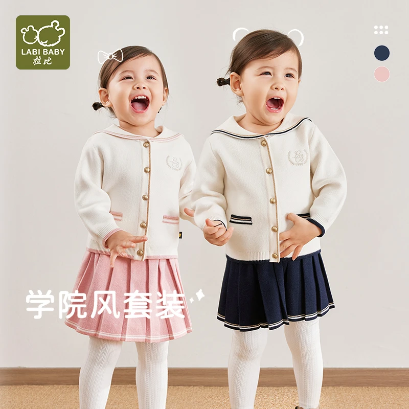 【优学】拉比女童学院风棉线连衣裙春秋季女宝洋气针织裙子套装
