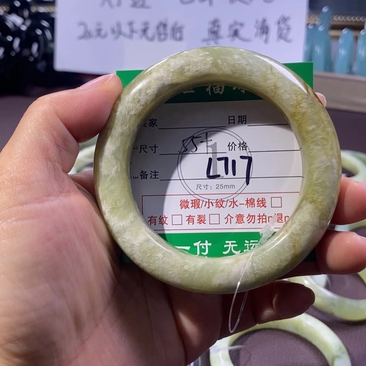 未镶嵌蛇纹石玉手镯