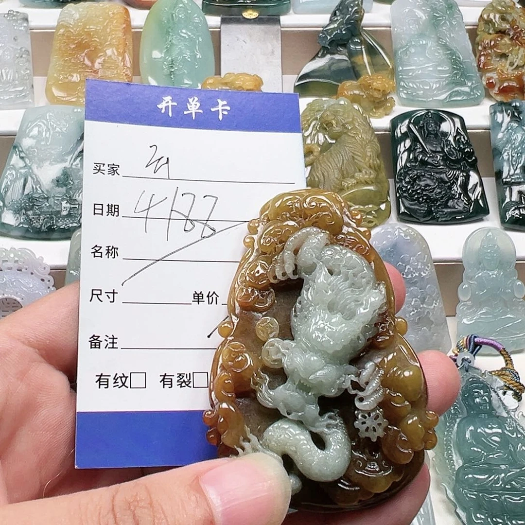 云***烤翡翠未镶嵌颈饰天然