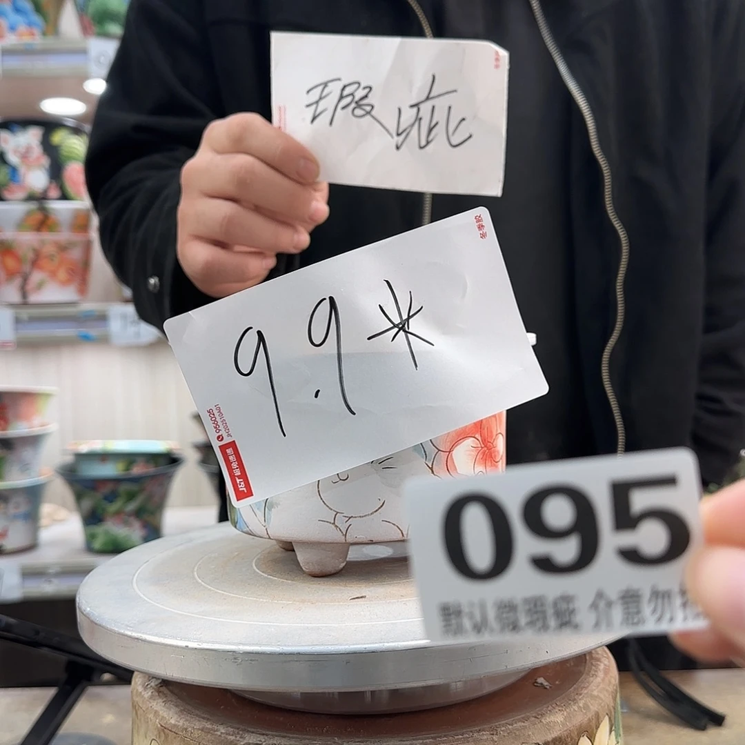 瑕疵瑕疵瑕疵瑕疵095