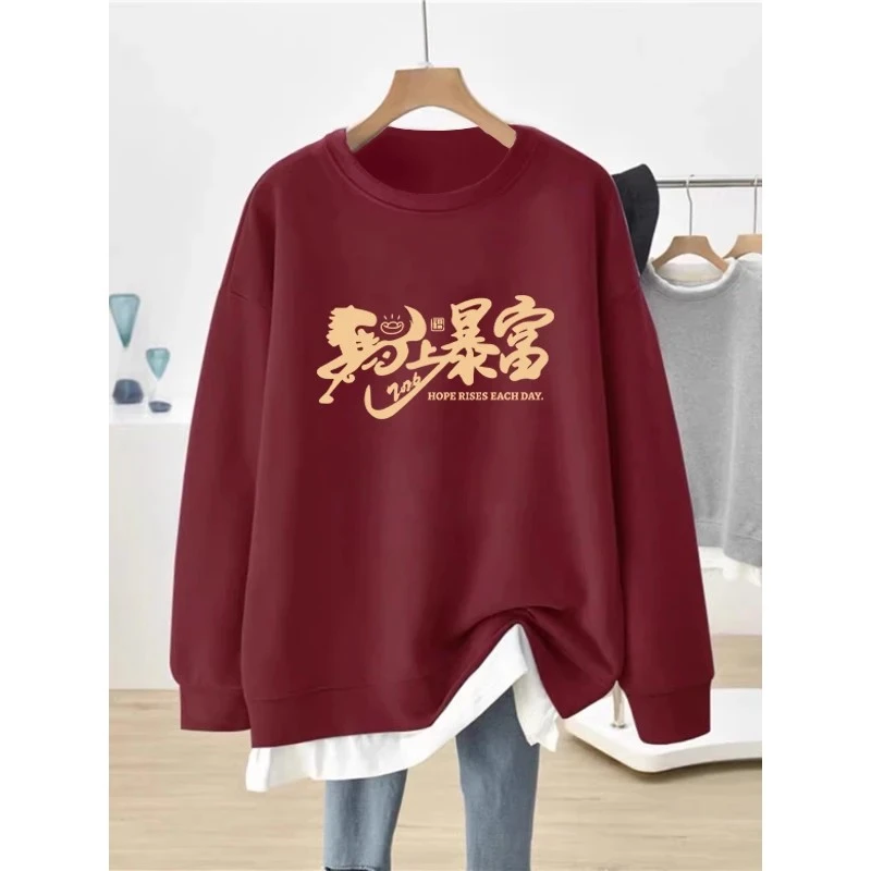 加厚加绒圆领无帽卫衣外套女宽松休闲大码时尚百搭上衣春秋冬季潮