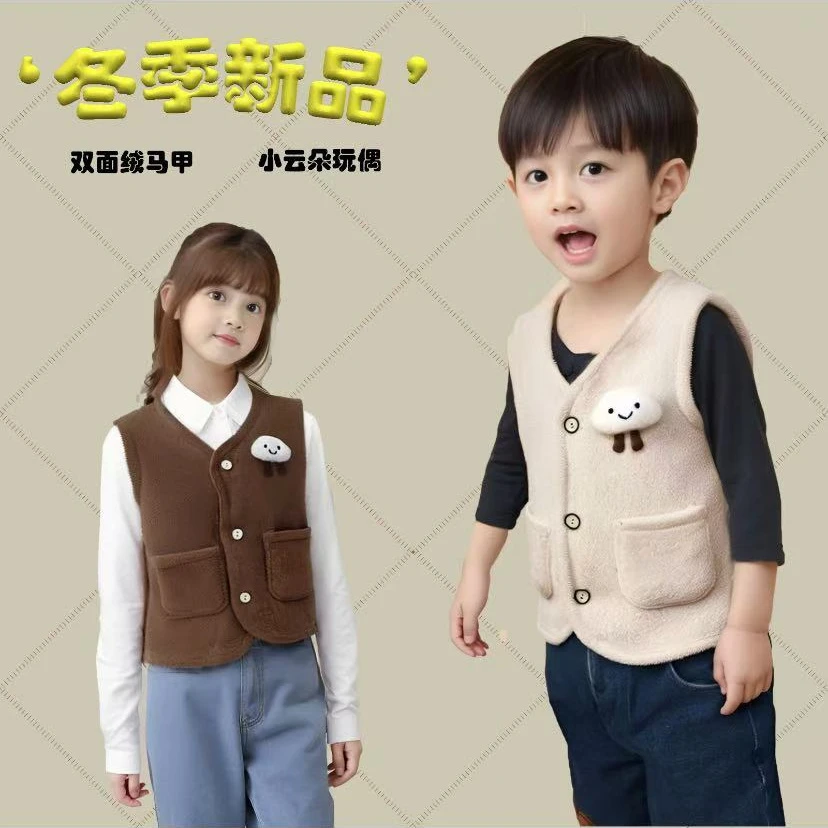 男童秋冬季立体玩偶毛毛马甲