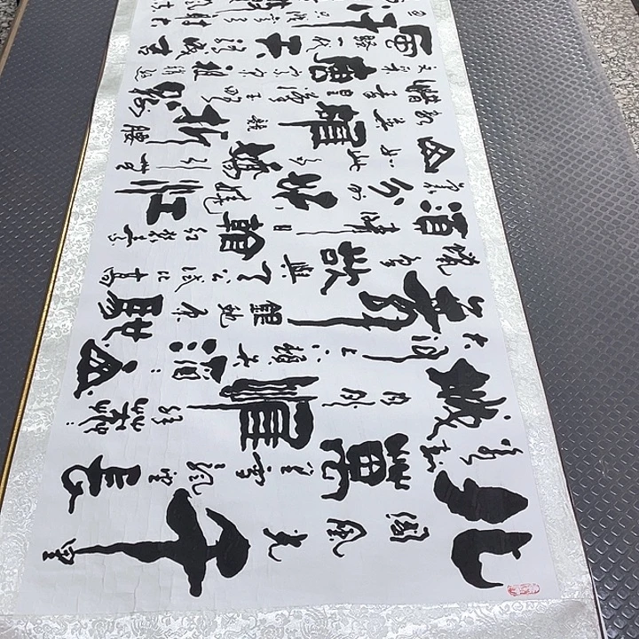 书法老师真人手写2卷轴