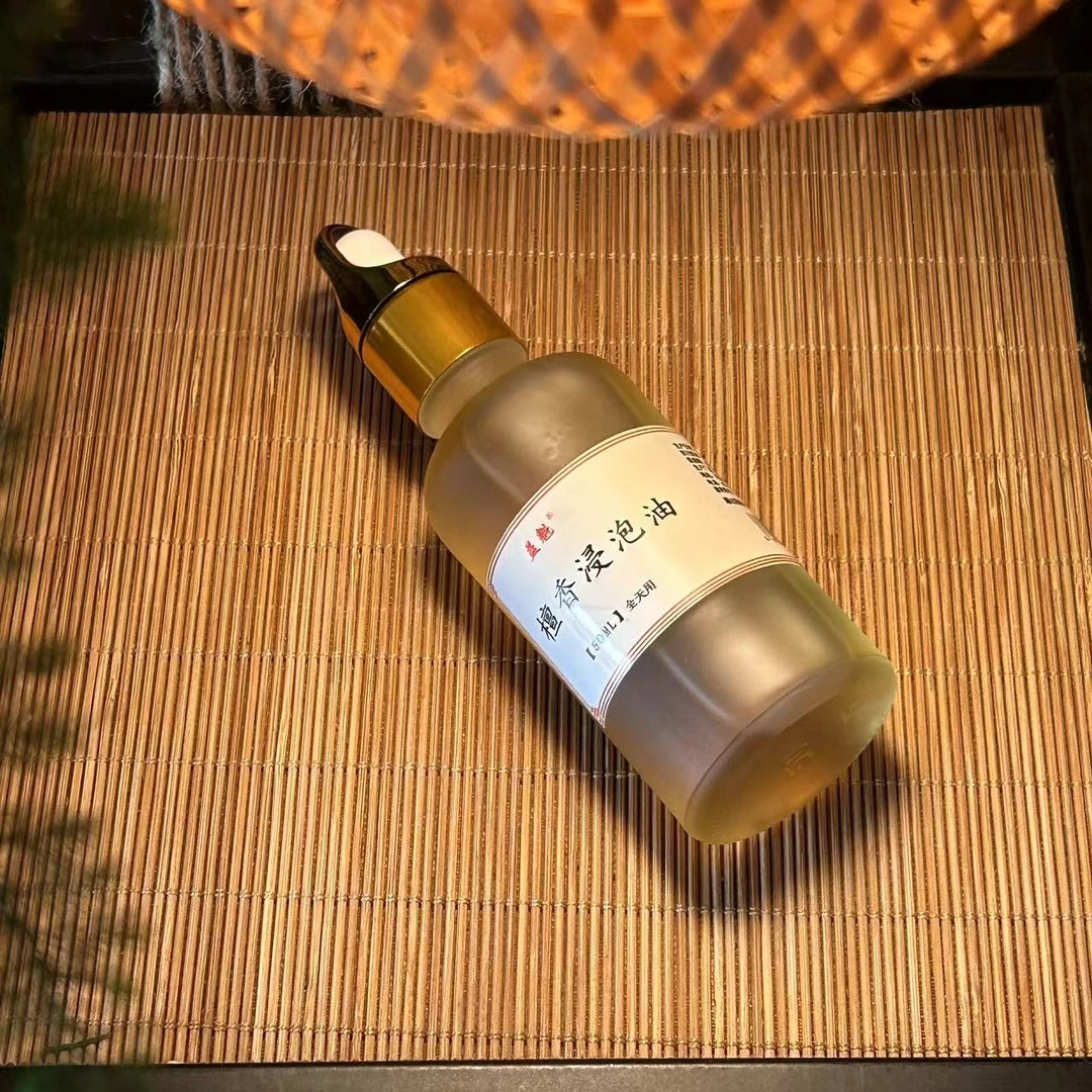 【香小香】 天然檀香油50ml 古法浸泡 香气怡人 四季 适用