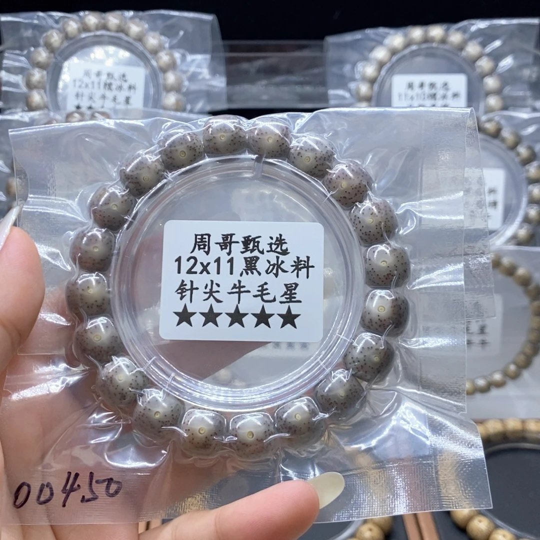 义***天手串星月菩提11111111111111111