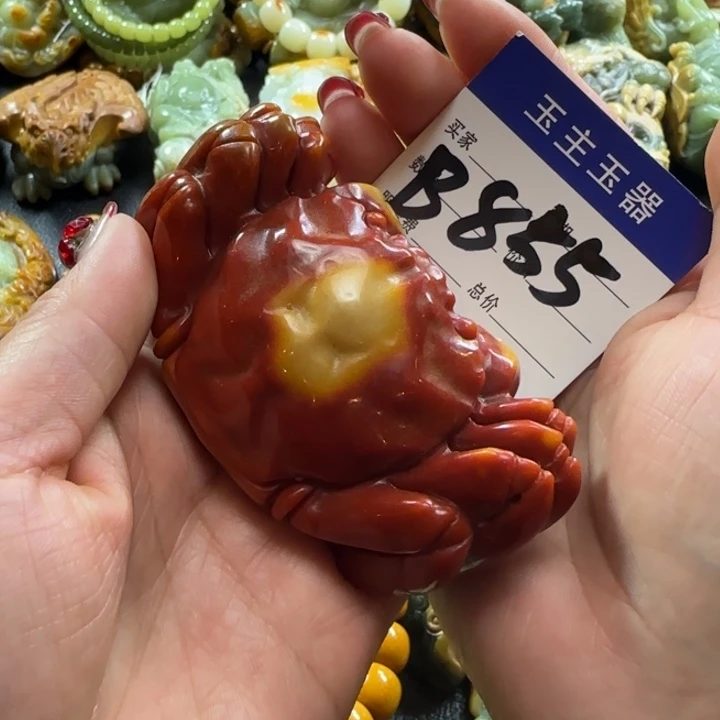 透闪石质玉手把未镶嵌乐***片