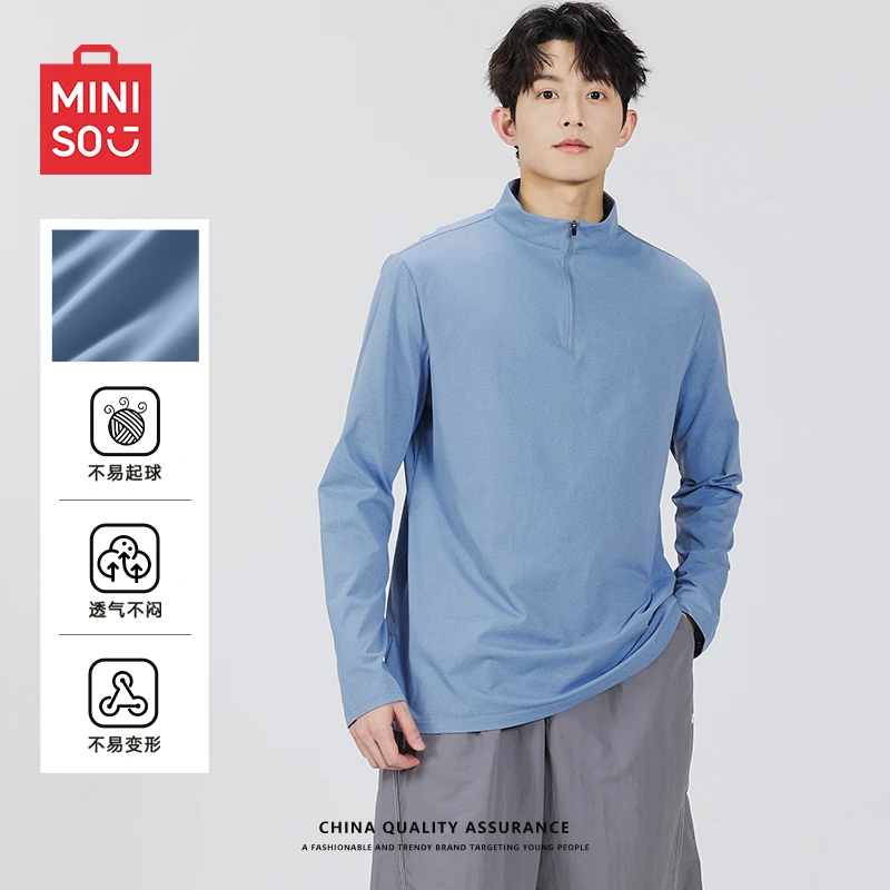 名创优品运动户外长袖速干衣男秋季半拉链上衣T恤跑步服新款夏季
