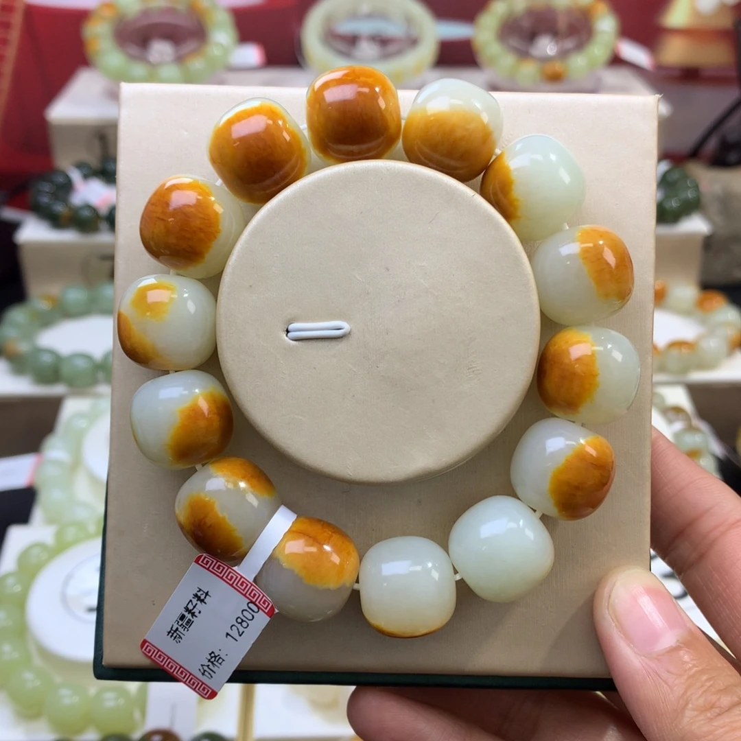 永***钢和田玉未镶嵌手链