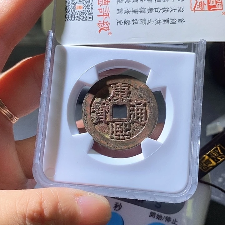 铜1****C康熙。二狗。华夏天玺总店