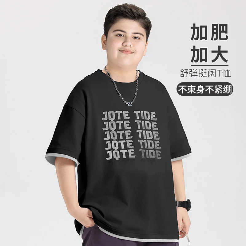 胖童装男童短袖T恤纯棉加肥加大夏装2025新款初中生体恤夏季半袖t
