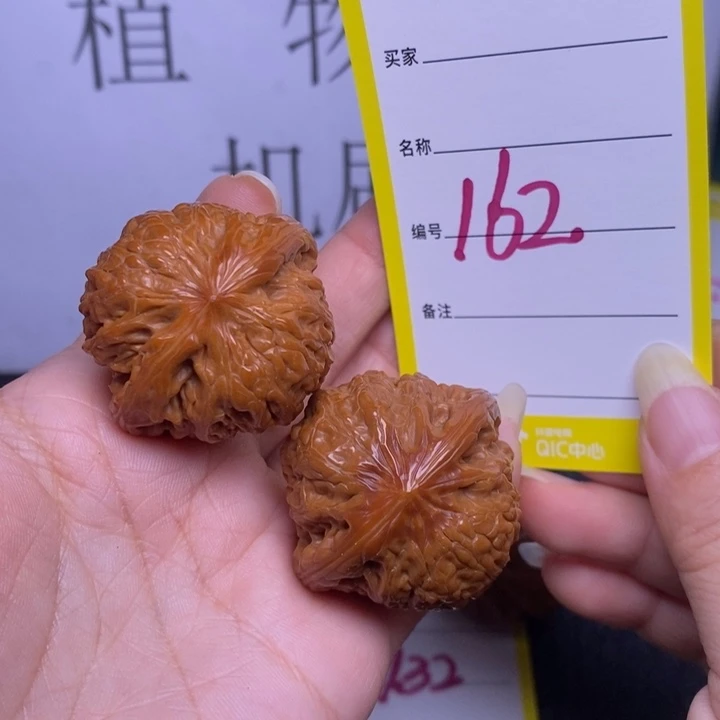 把件文玩核桃162/37.5铁锤返油