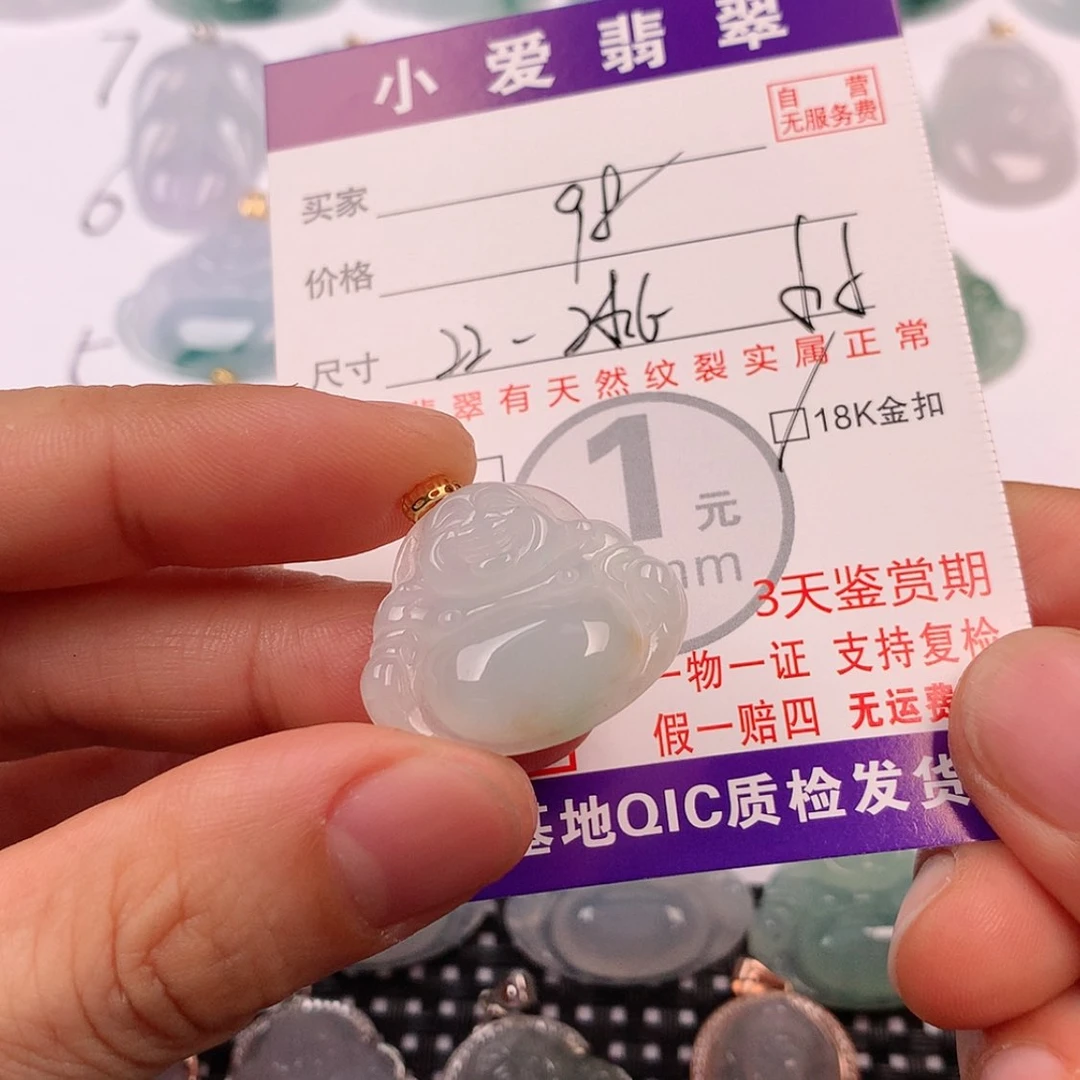 【闪购商品】翡翠挂件18K金镶嵌挂件