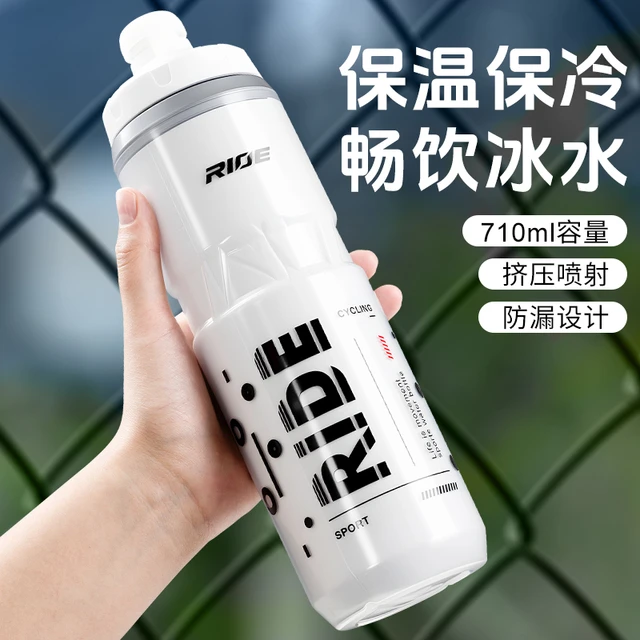 保温保冷挤压式骑行水壶山地公路自行车专用水杯子单车大容量运动