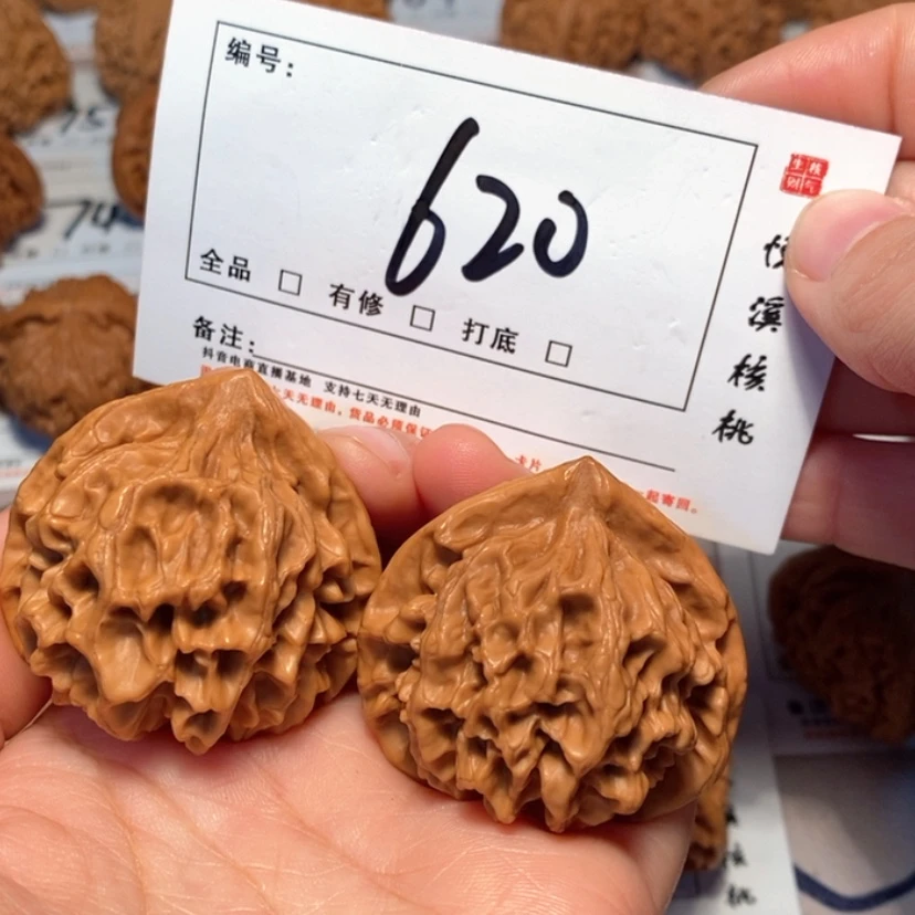 【闪购商品】木质帝王44尺620号