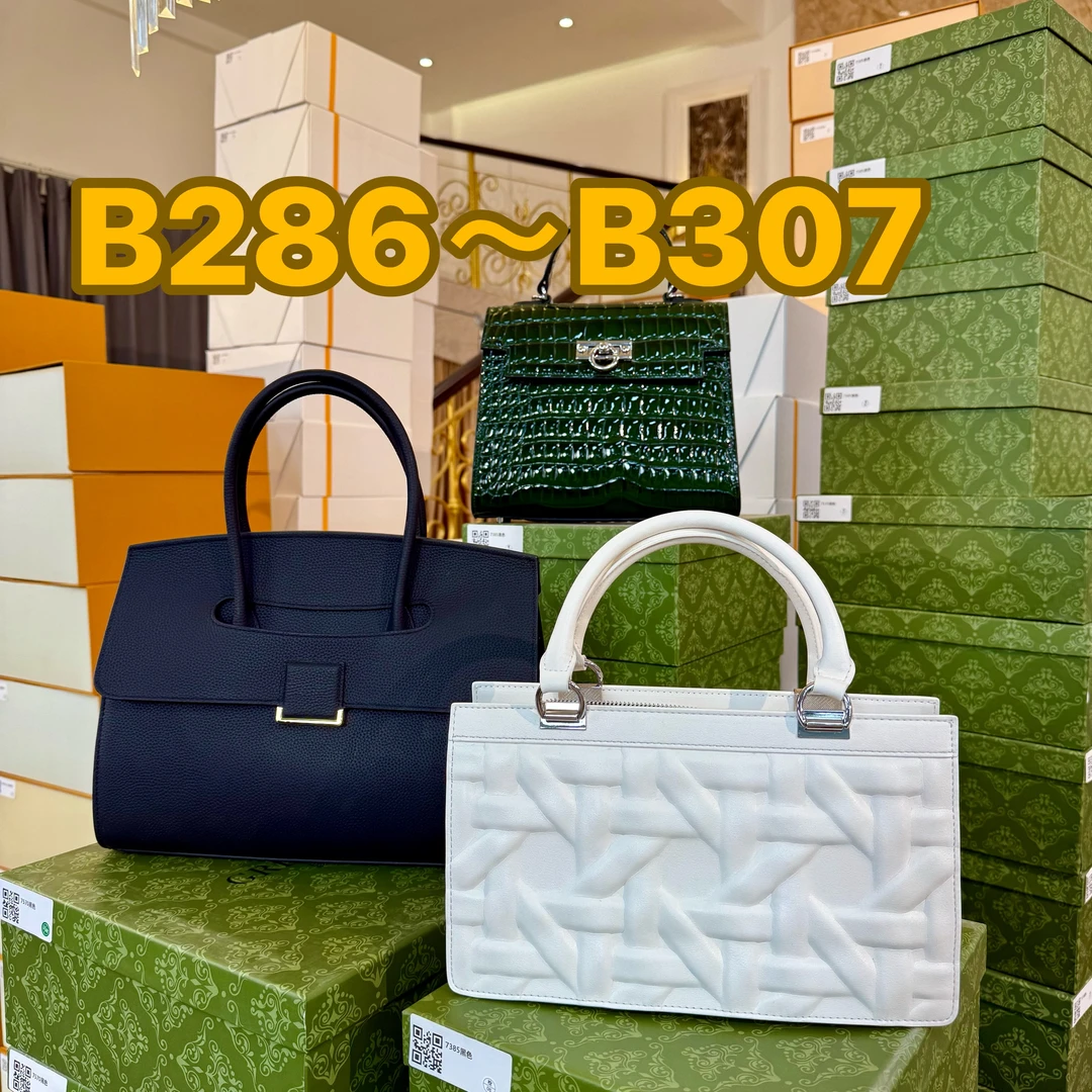 包婆轻奢B286~B307时尚女包