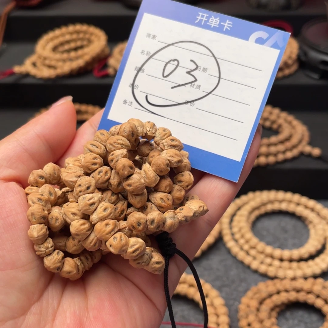柏香籽/百香籽手串
