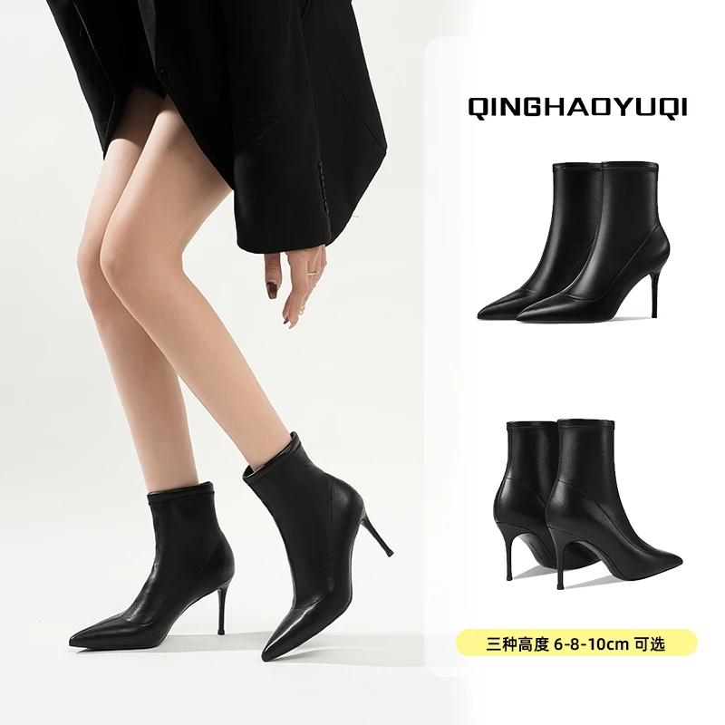 （皮面）真皮弹力瘦瘦靴女2025年季新款细跟百搭高跟短靴气质尖头靴