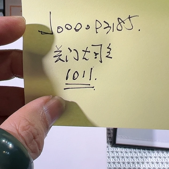 塑料_*_关门大司令93185