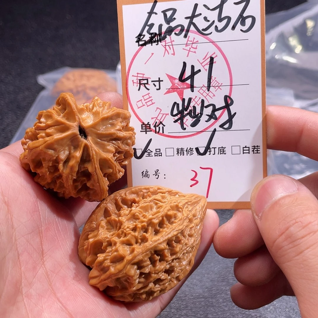 文玩核桃把件文玩核桃37