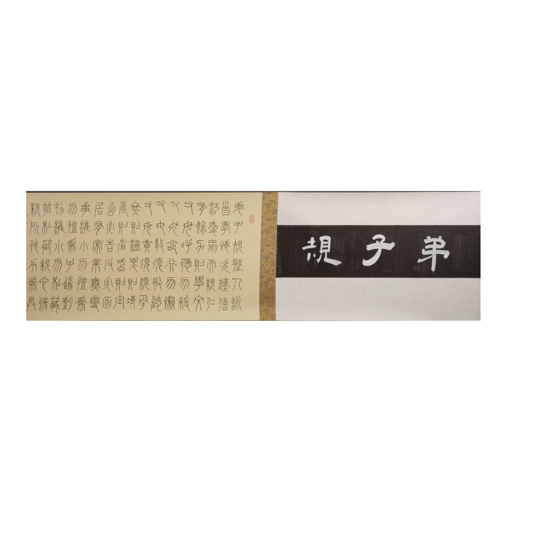3晚SHJ书法作品F38EE15006