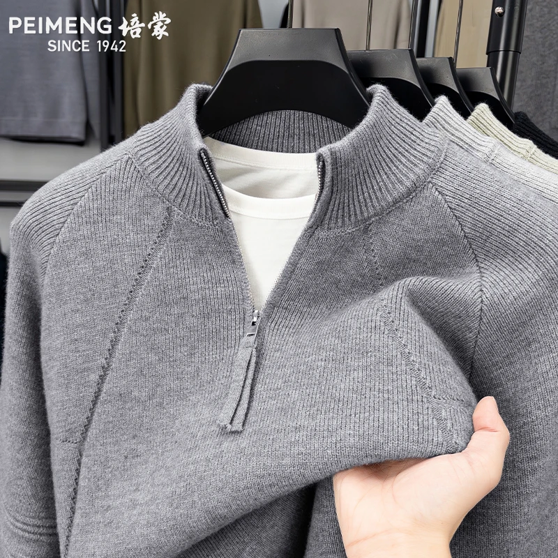 培蒙春秋季新款男士半高拉链立领长袖针织衫毛衣宽松打底衫上衣