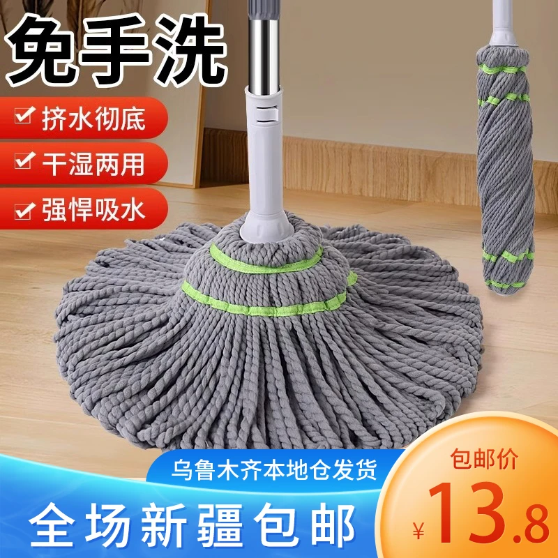 新疆包邮家用免手洗拖把旋转式自拧水懒人一拖净干湿两用墩布拖地