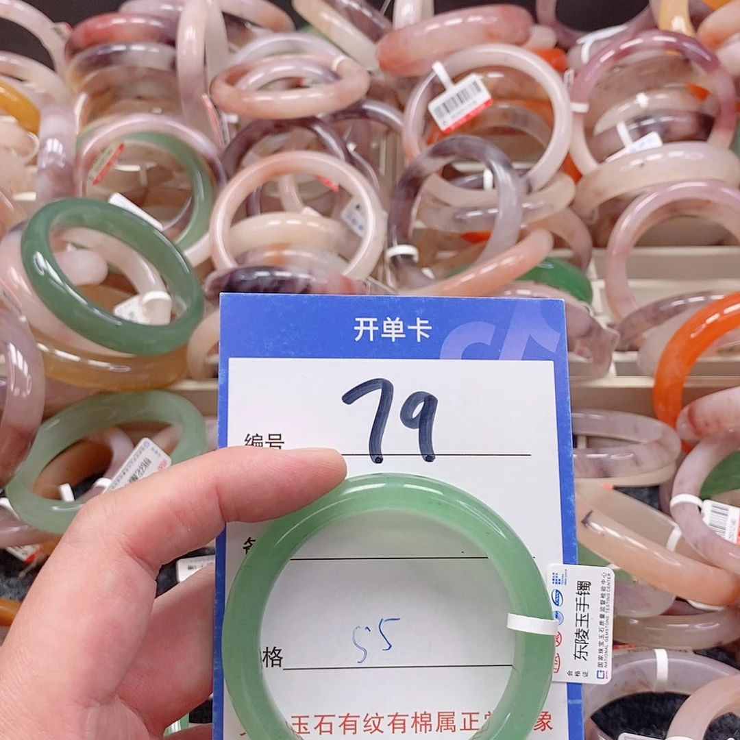 未镶嵌手镯石英质玉（金丝玉）