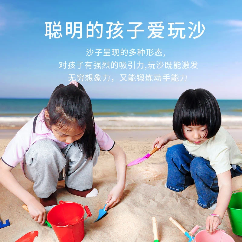 儿童沙滩铲三件套儿童玩具赶海工具挖沙挖土玩具盆栽神器绿色无毒