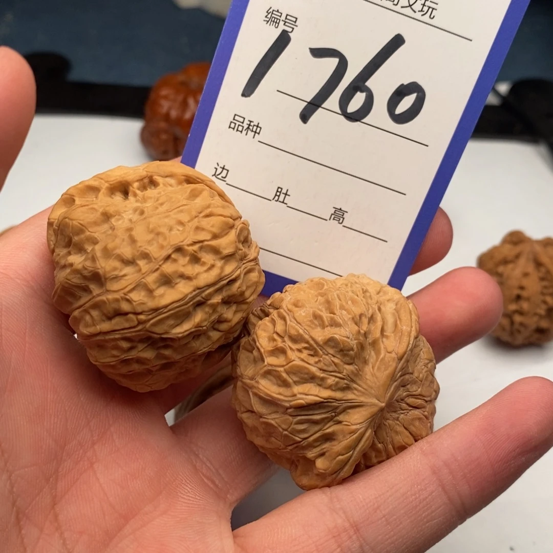 把件文玩核桃1760