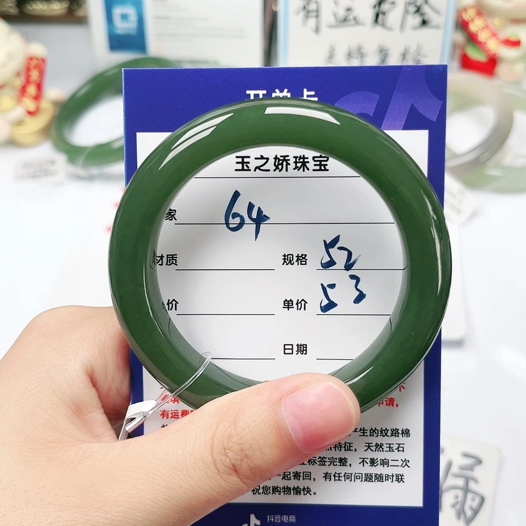 和田玉手镯未镶嵌迷***桃