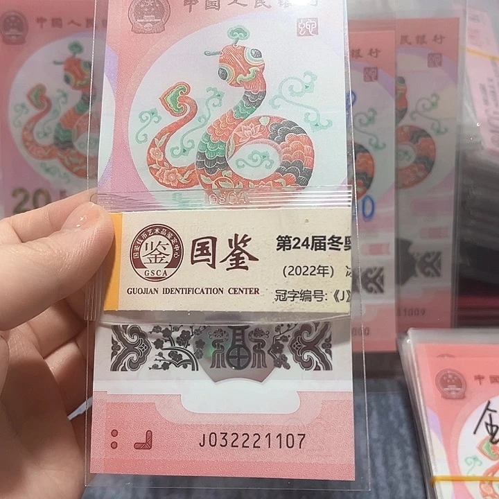 塑料032221107。。。。。。