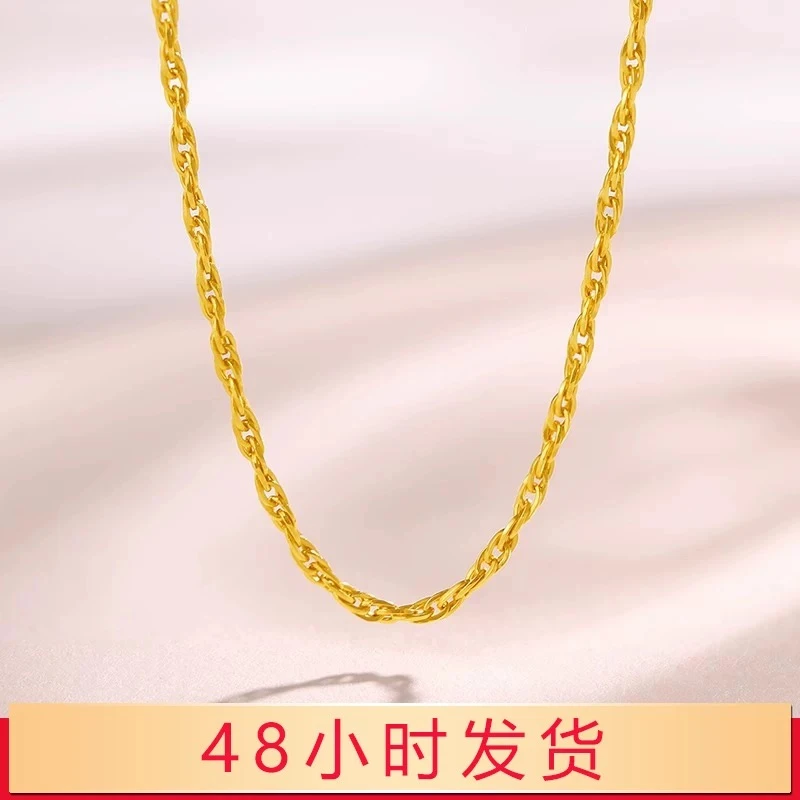 【直播专属】足金999项链（一证+一物）